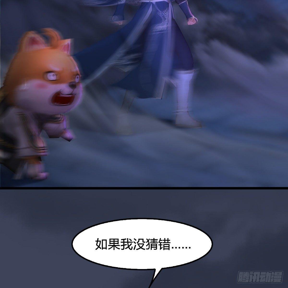第99话：喜与恐降临
