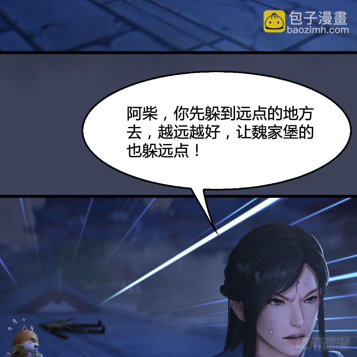 第100话：反击