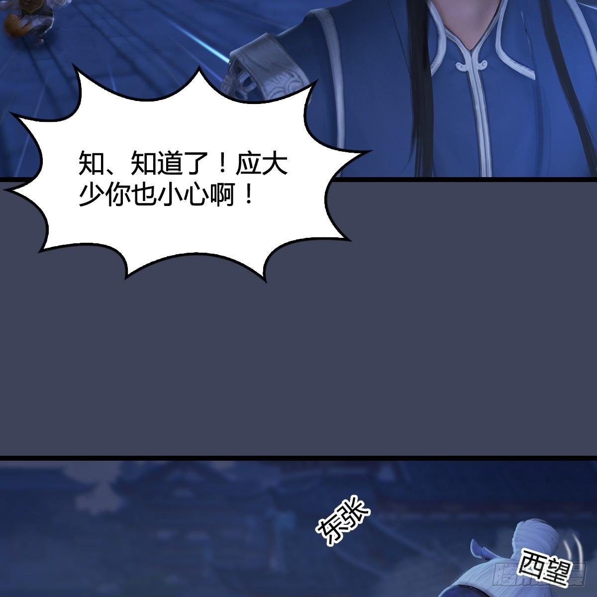 第100话：反击