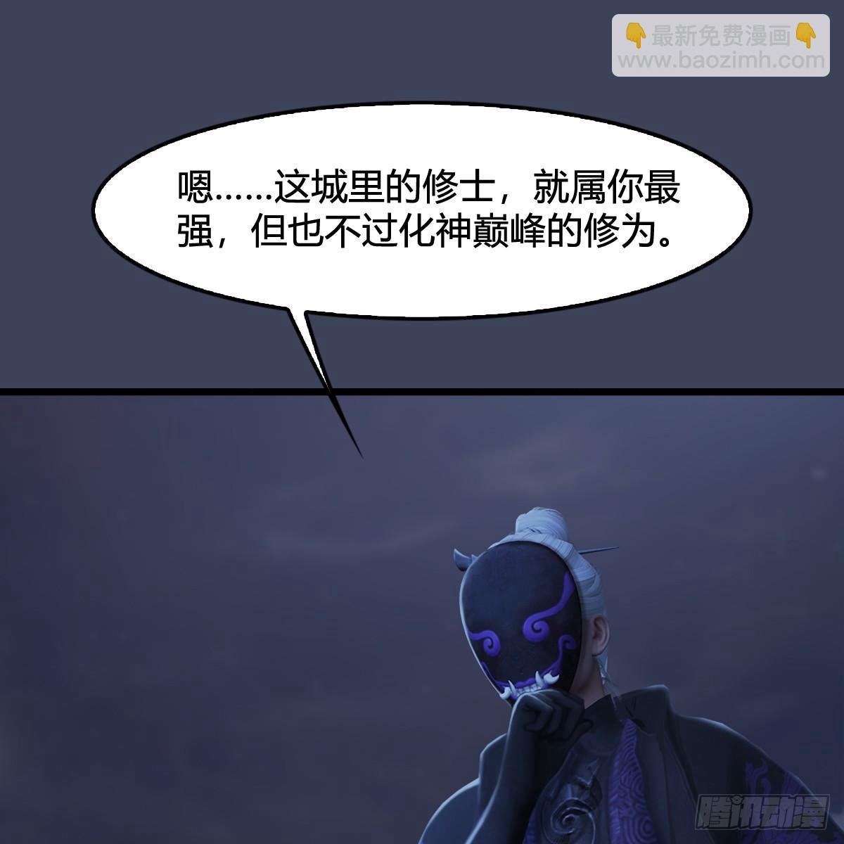 第100话：反击