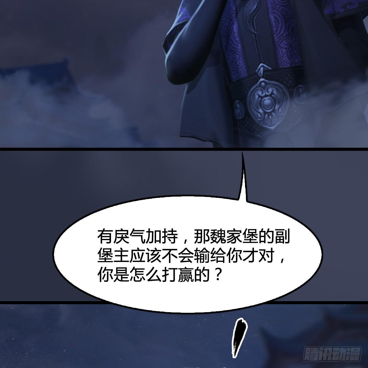 第100话：反击