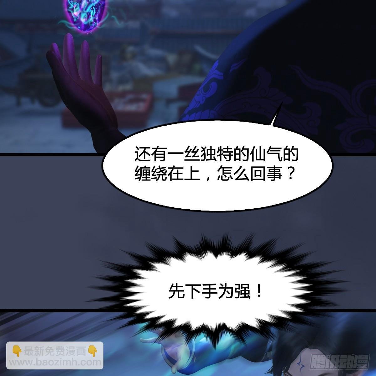 第100话：反击