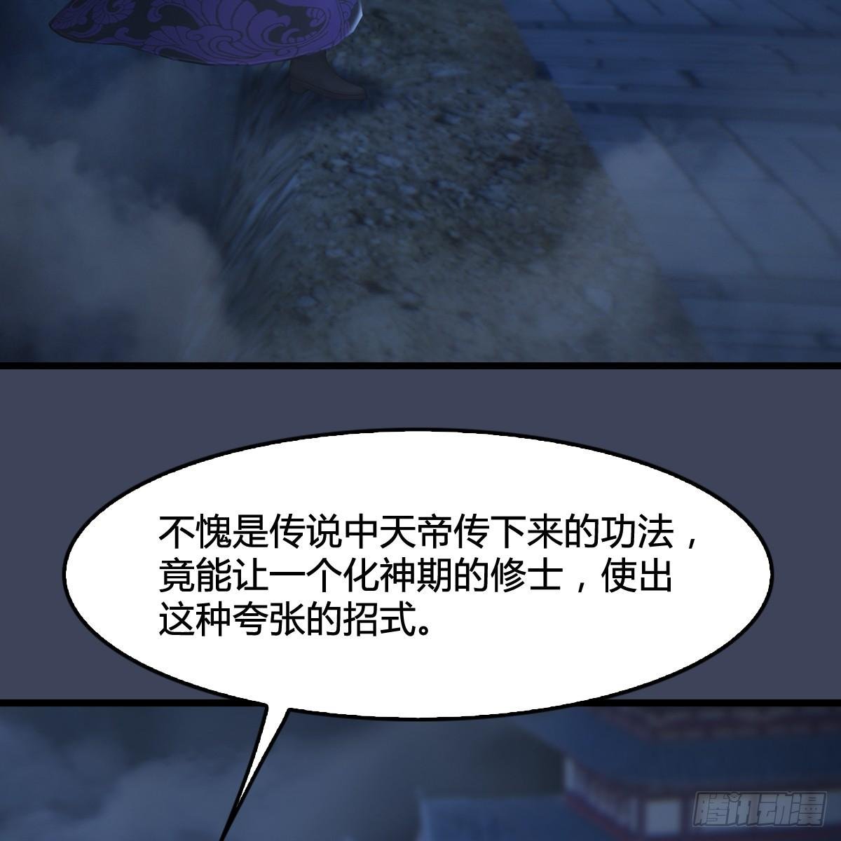 第100话：反击