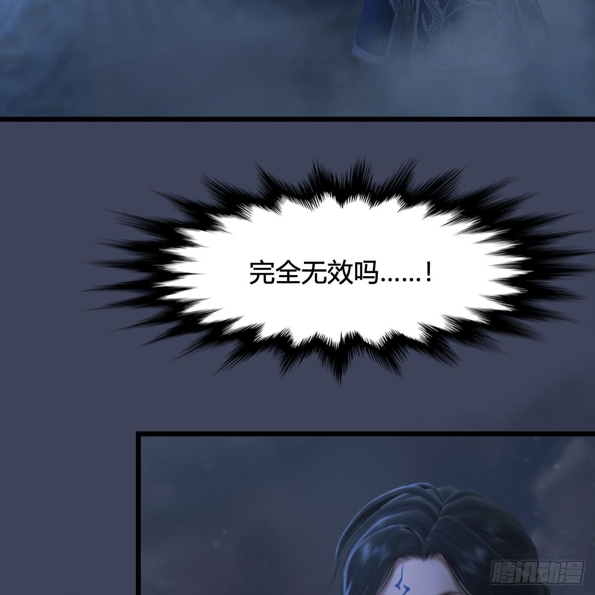 第100话：反击