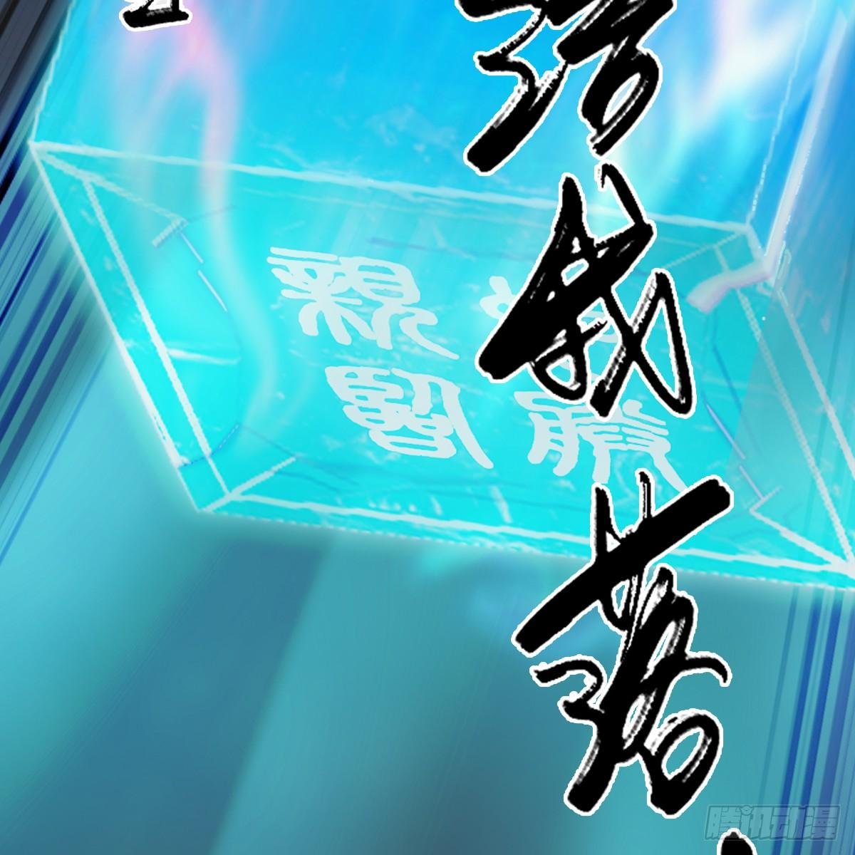 第101话：不可战胜之敌
