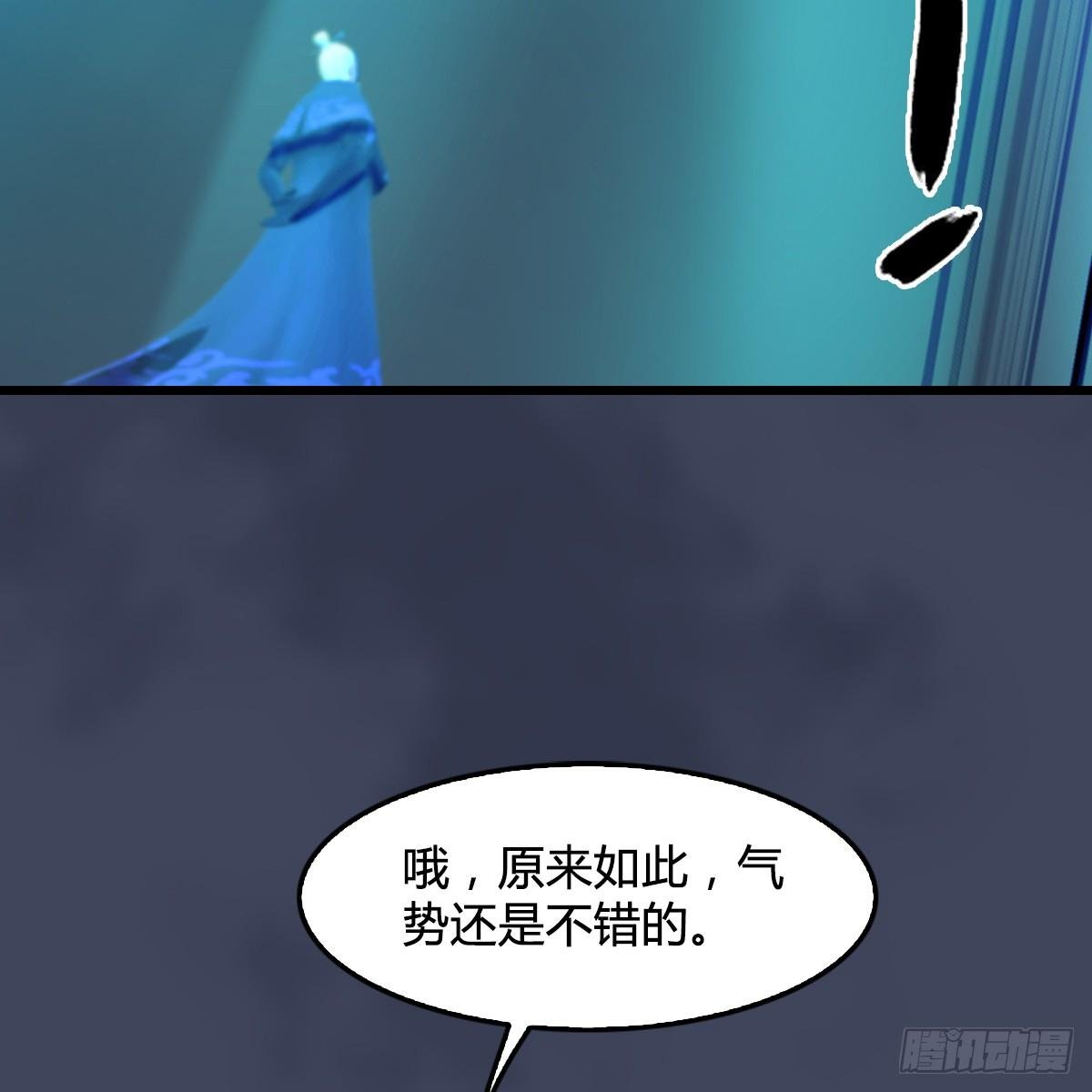 第101话：不可战胜之敌