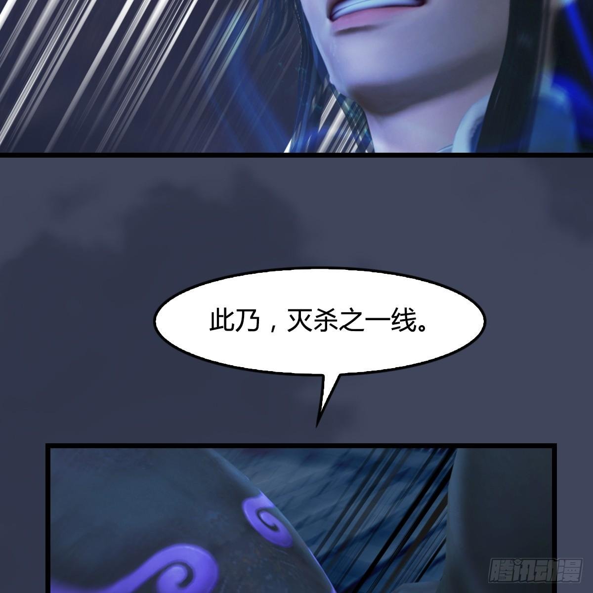 第101话：不可战胜之敌