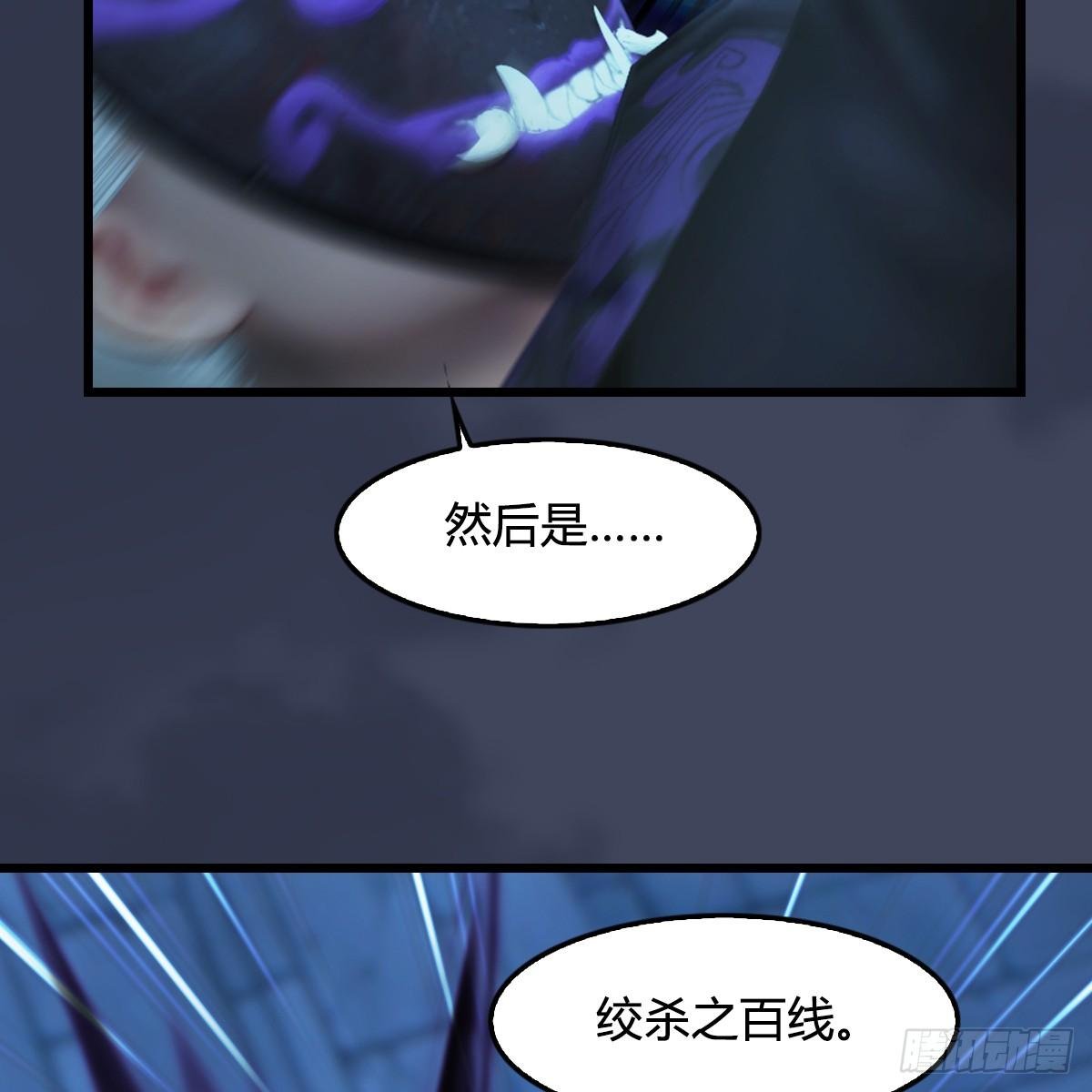第101话：不可战胜之敌