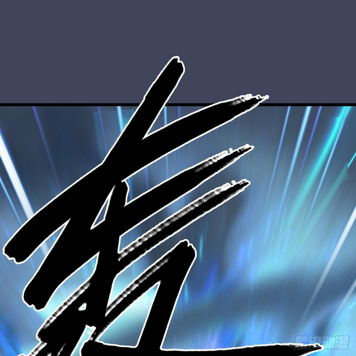 第101话：不可战胜之敌