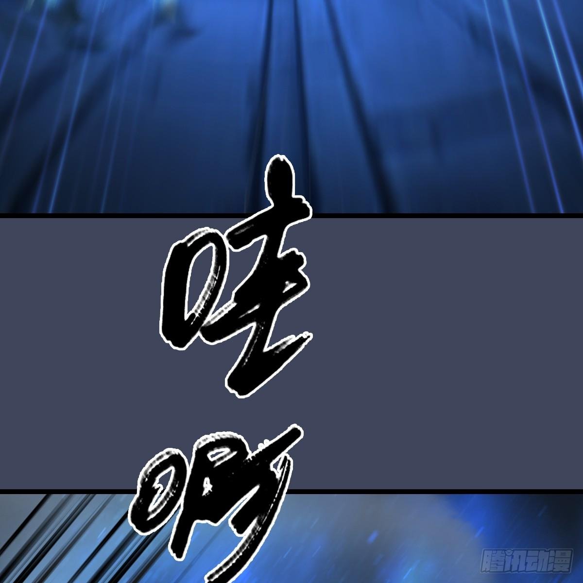 第101话：不可战胜之敌
