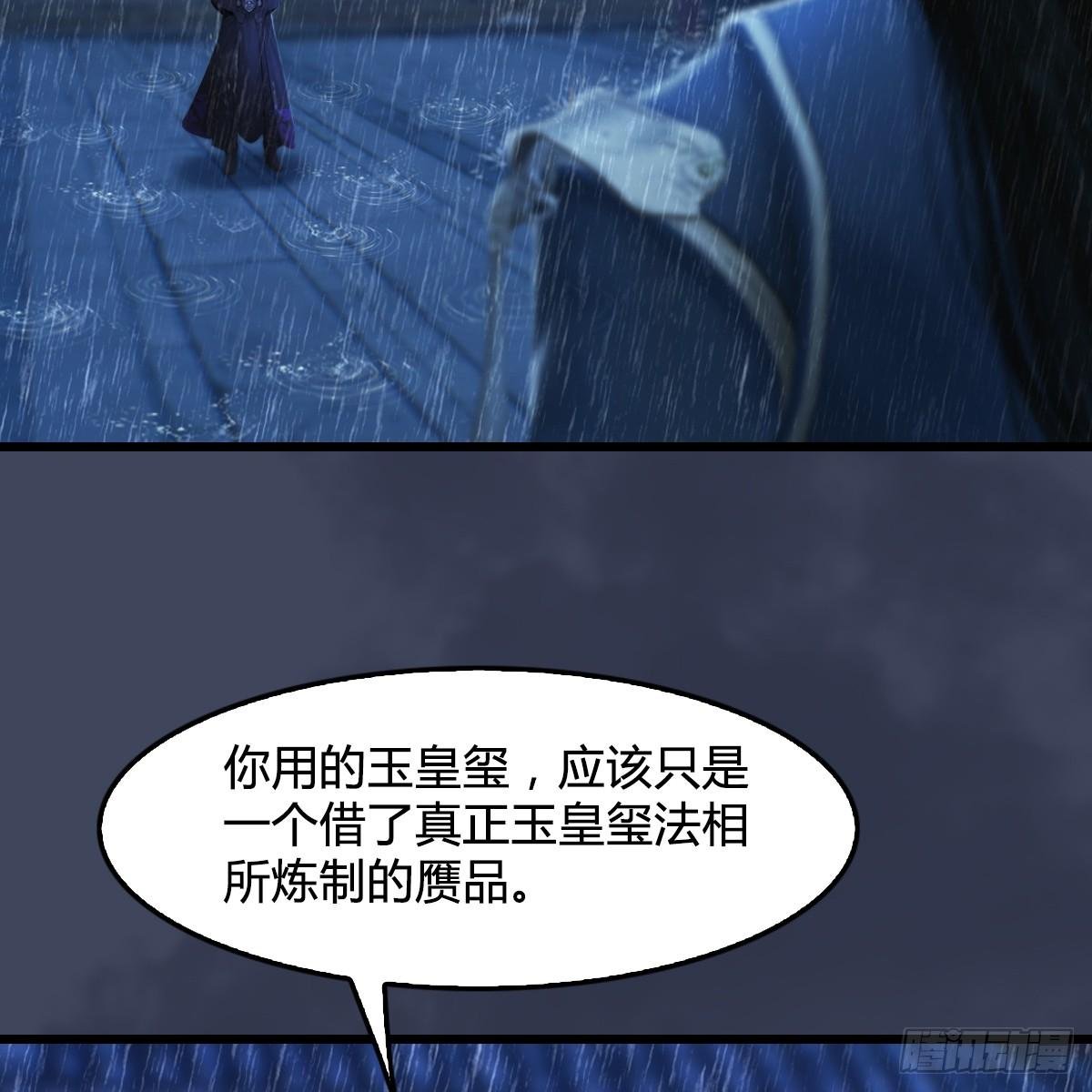 第101话：不可战胜之敌