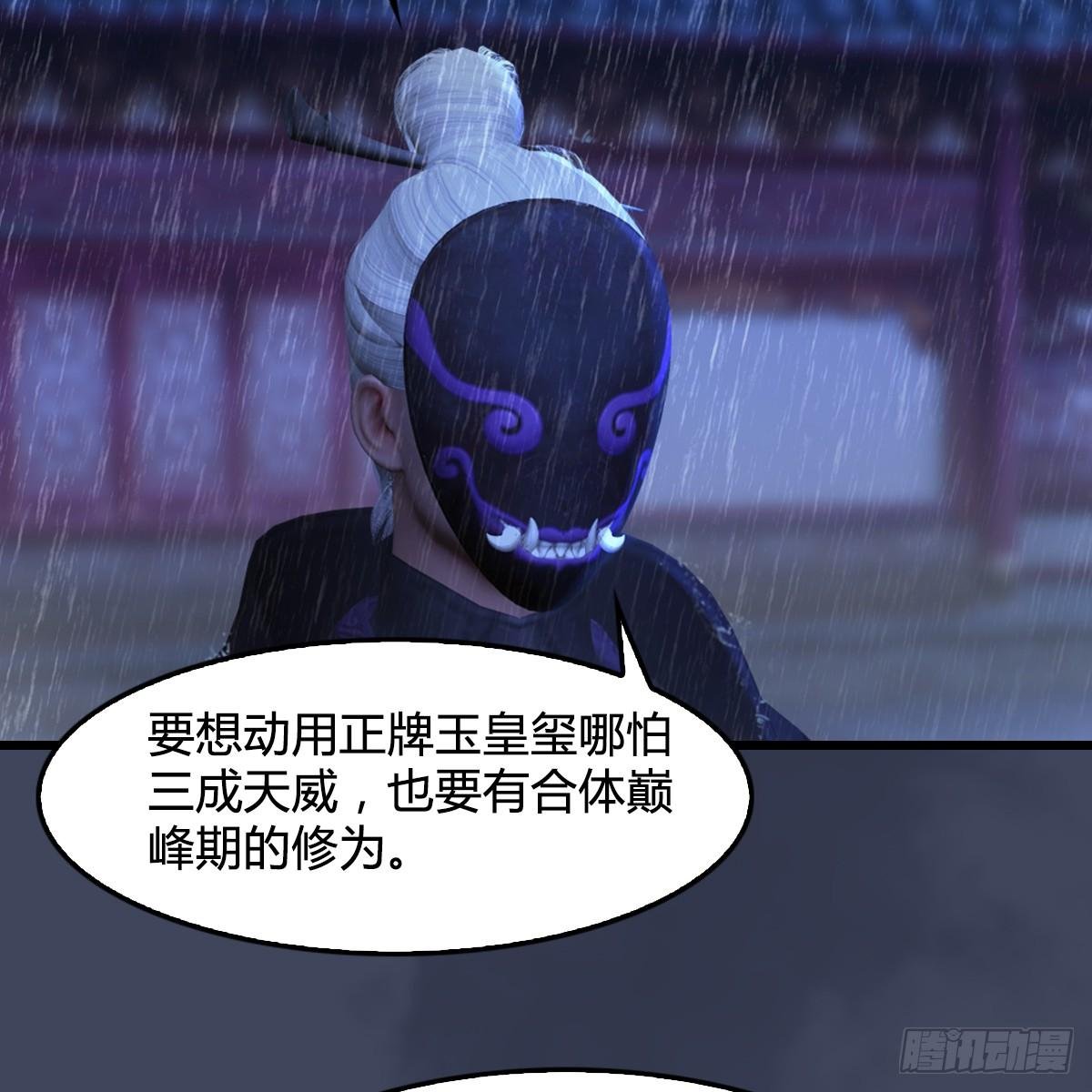 第101话：不可战胜之敌