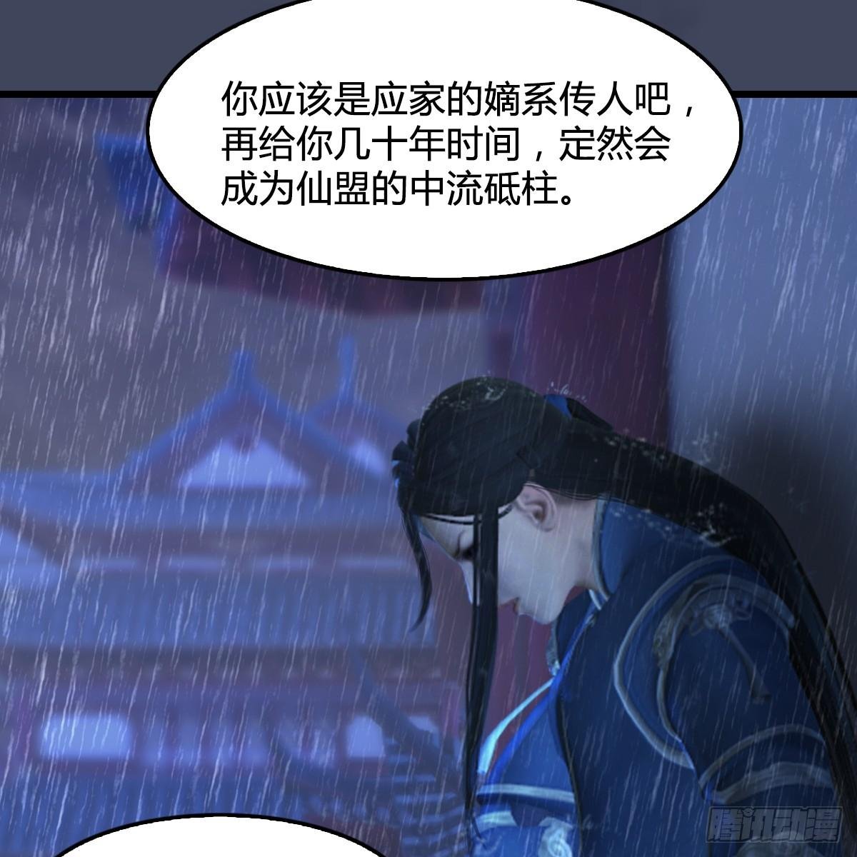 第101话：不可战胜之敌