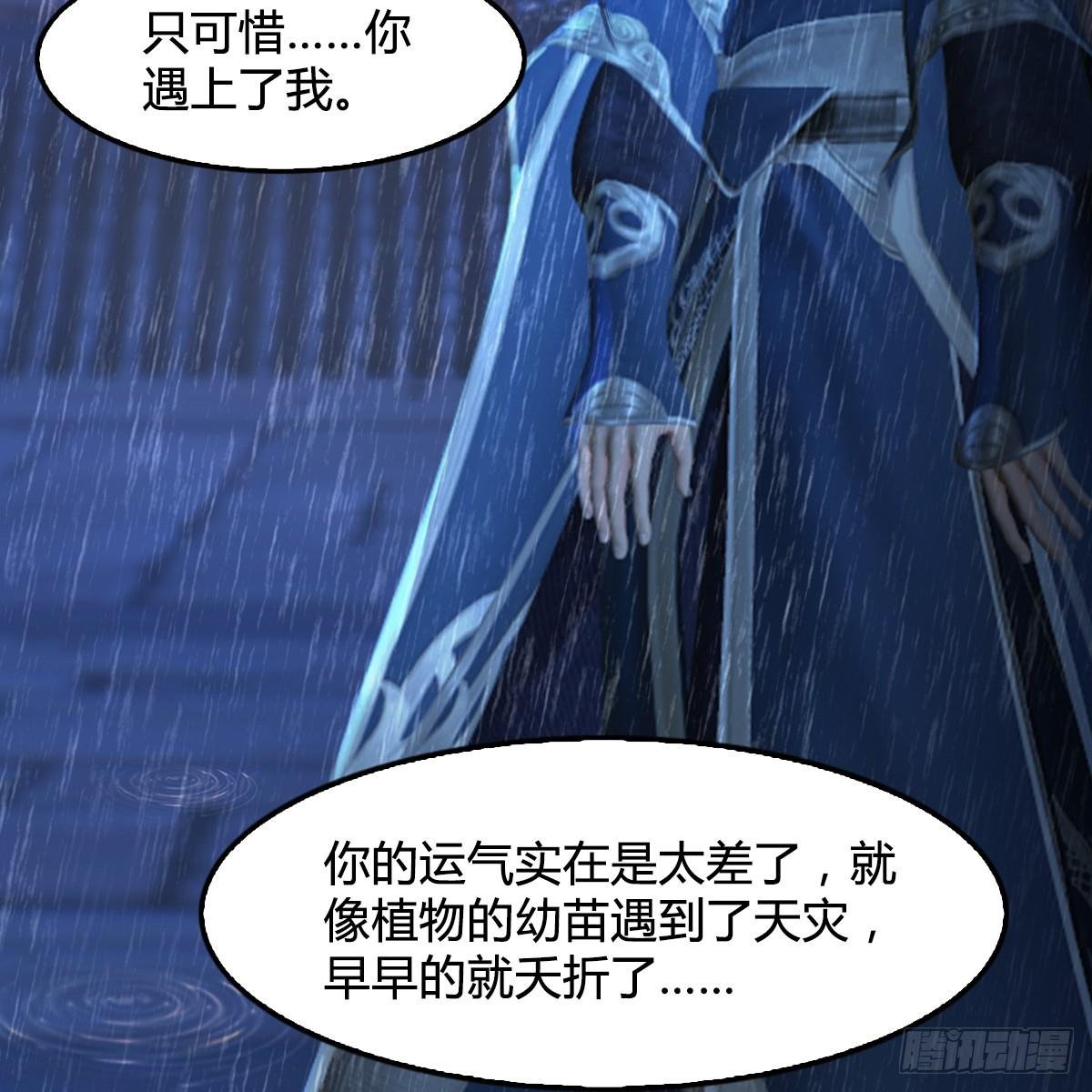 第101话：不可战胜之敌