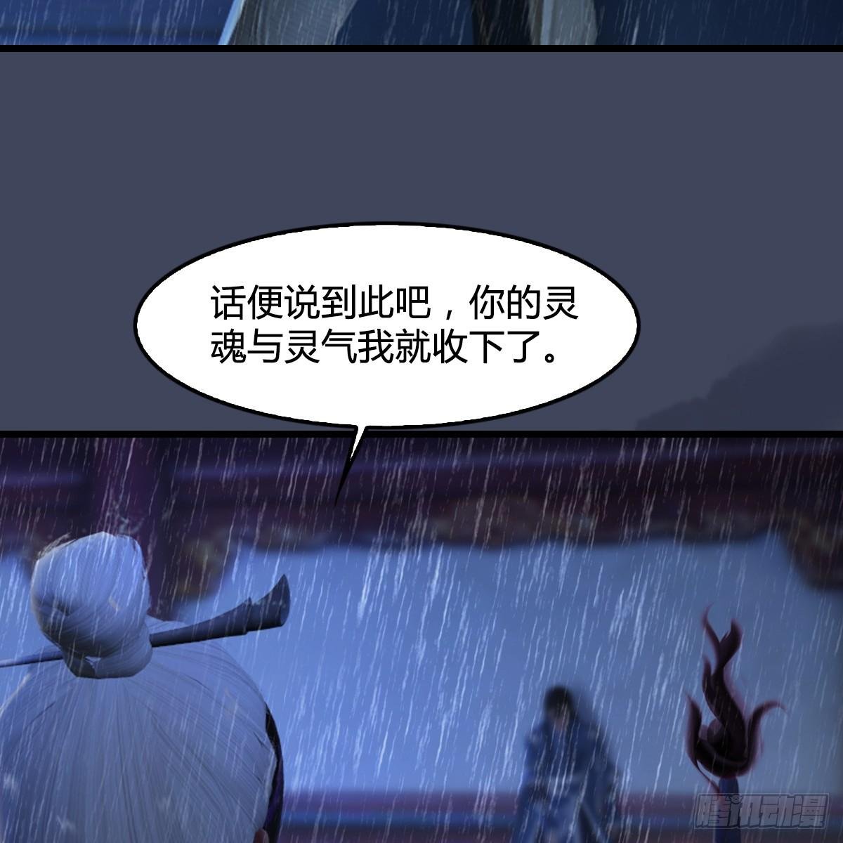 第101话：不可战胜之敌
