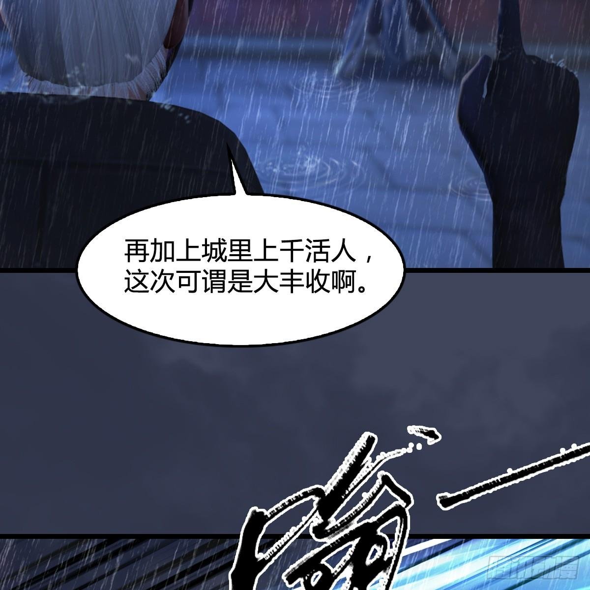 第101话：不可战胜之敌