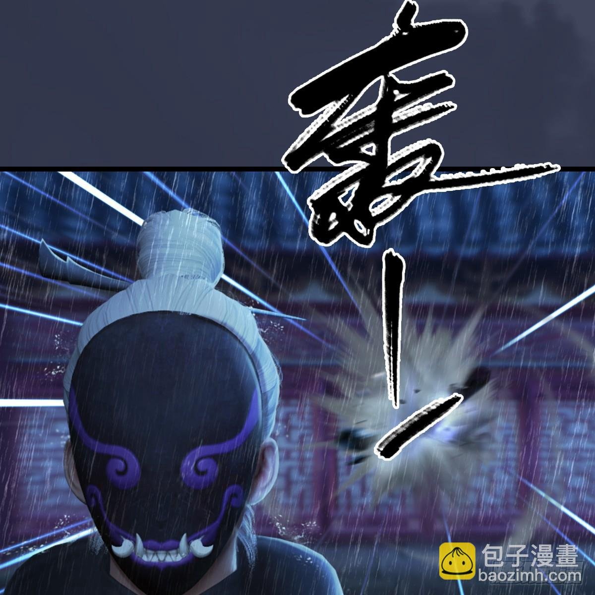 第101话：不可战胜之敌