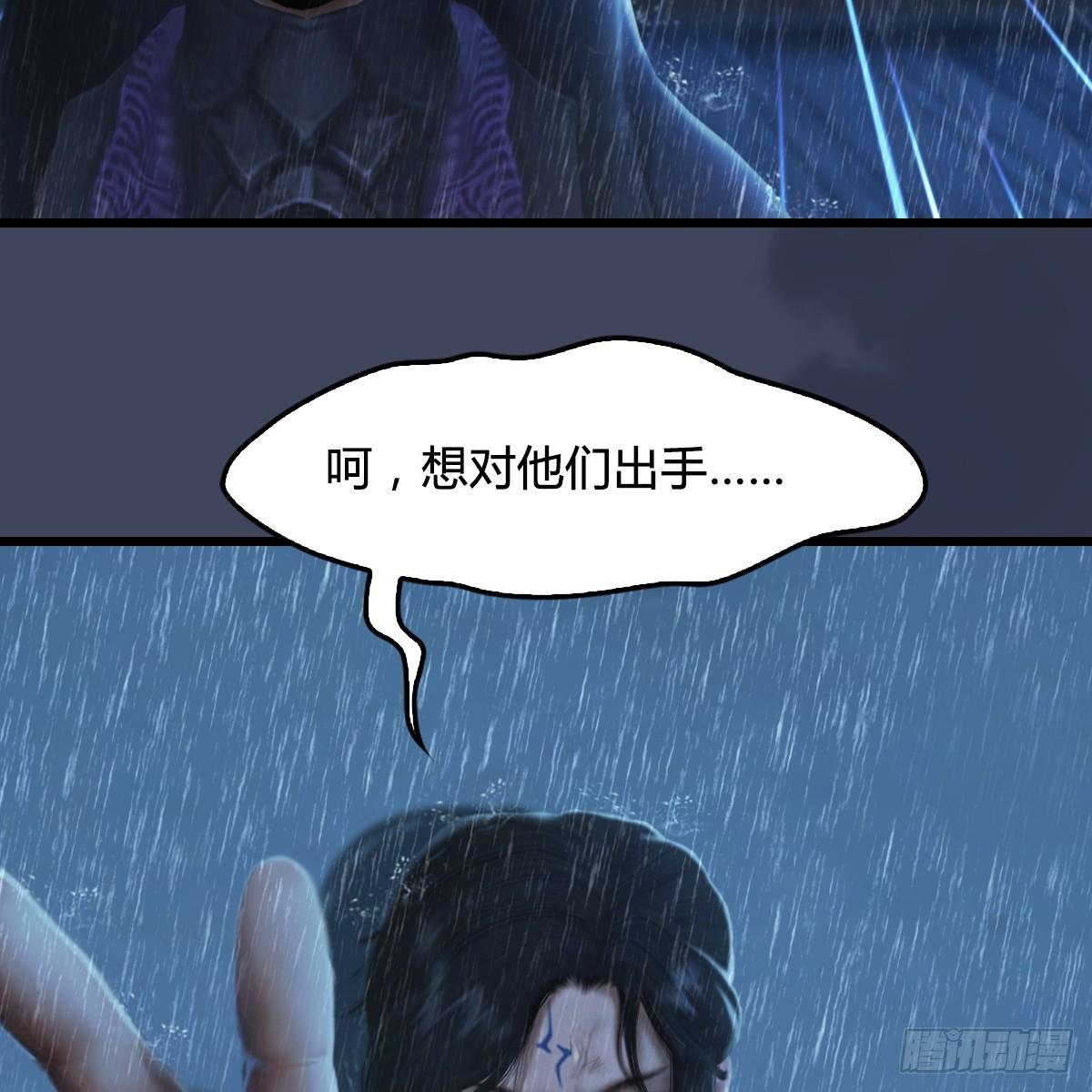 第101话：不可战胜之敌