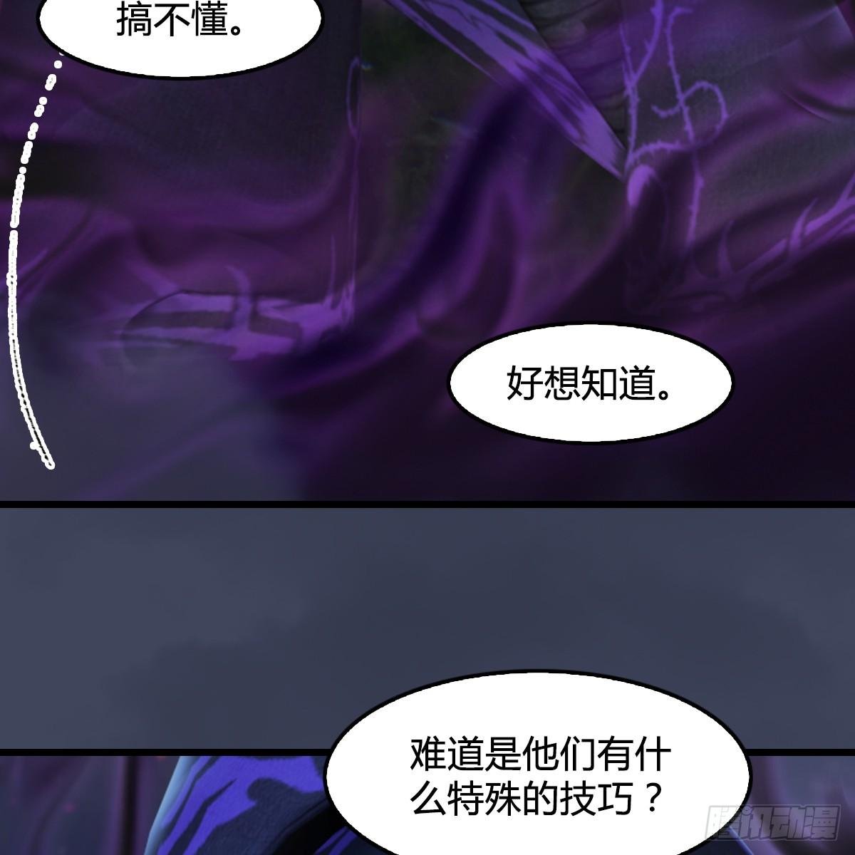 第101话：不可战胜之敌