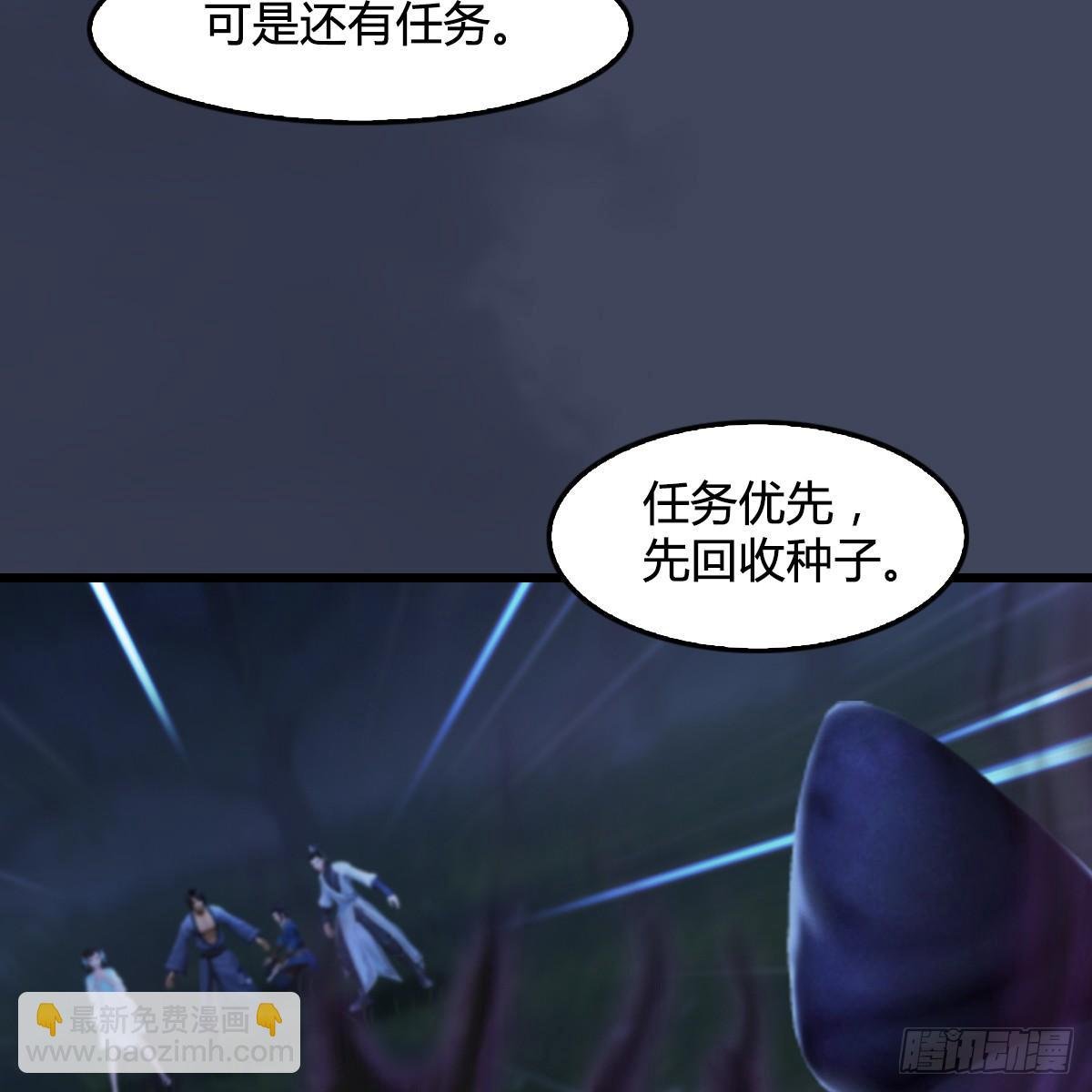 第101话：不可战胜之敌