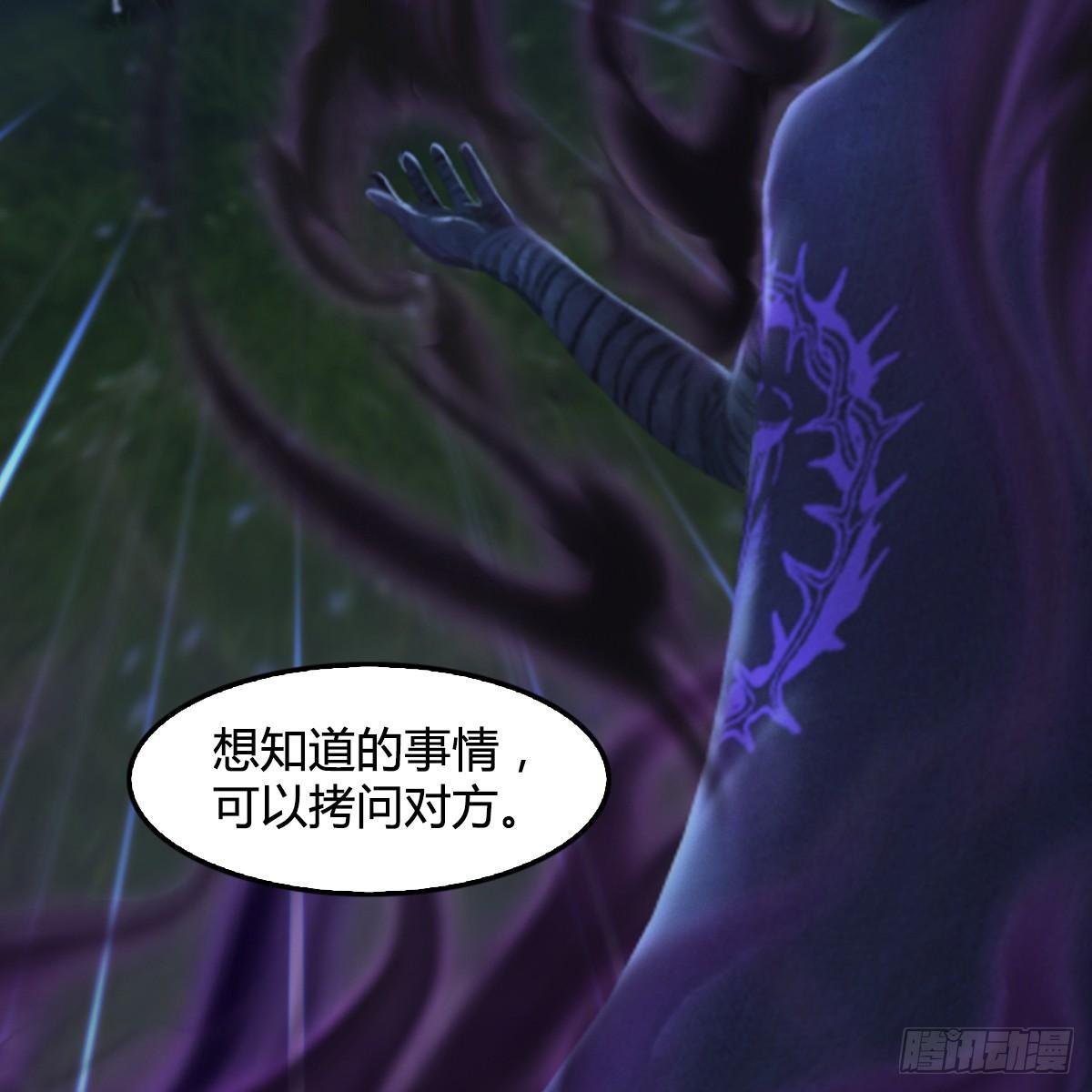 第101话：不可战胜之敌