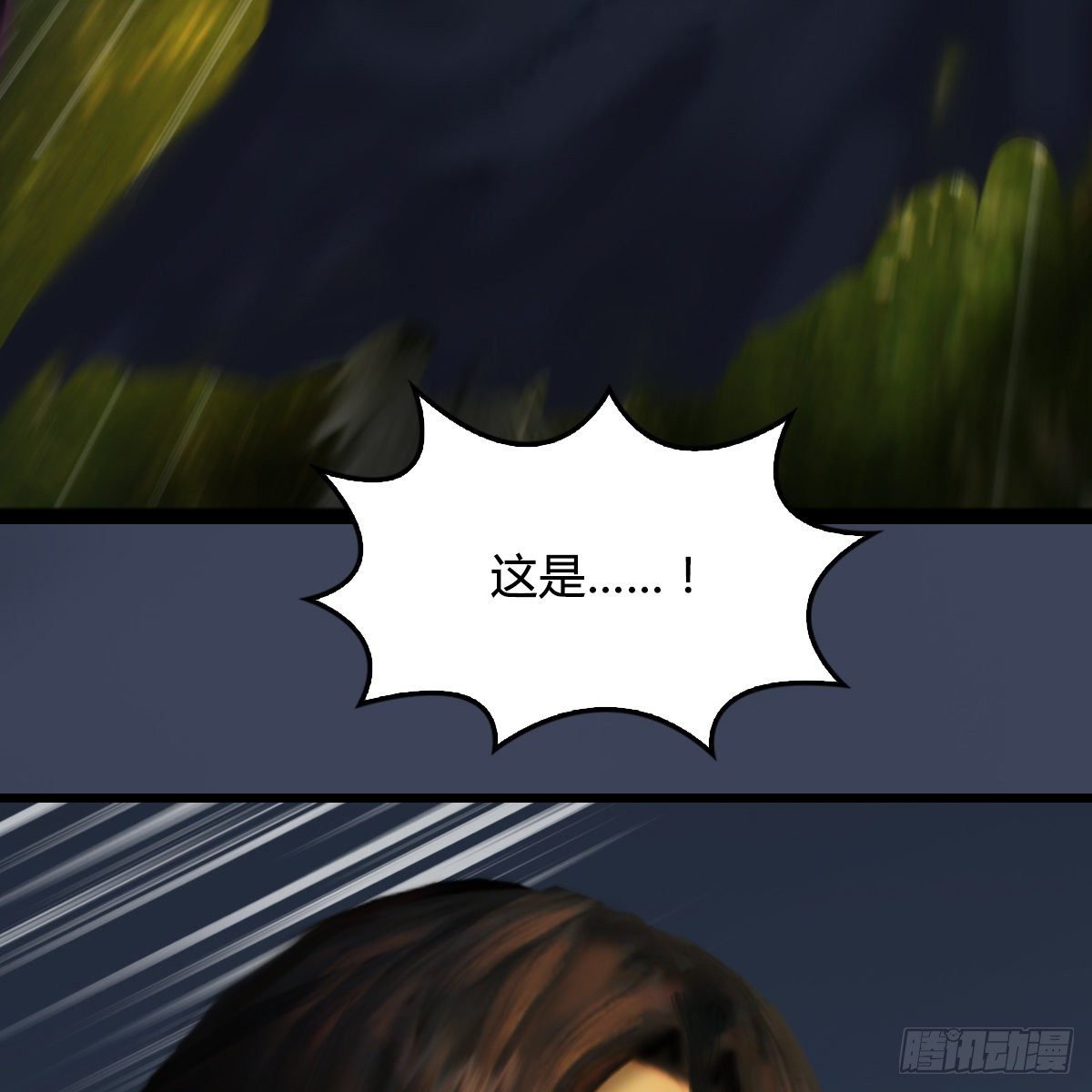 第102话：八御登场（上）
