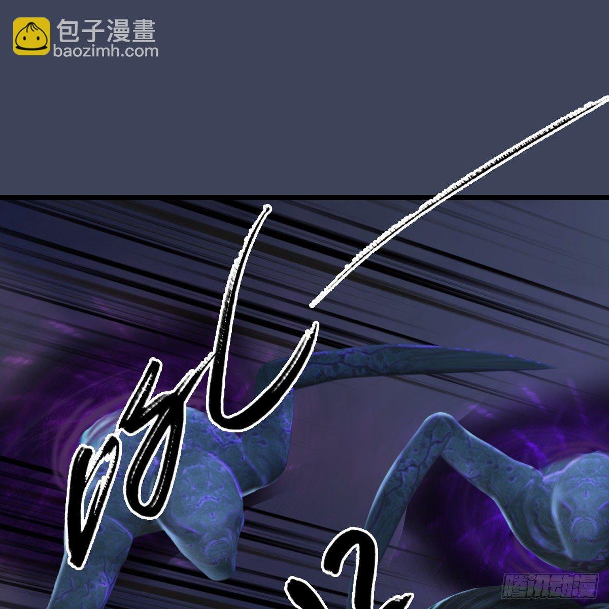 第102话：八御登场（上）