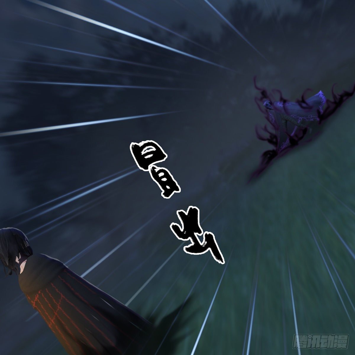 第102话：八御登场（上）