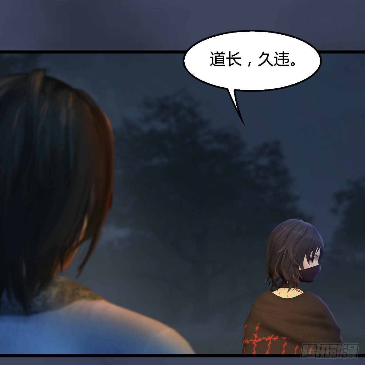 第102话：八御登场（上）