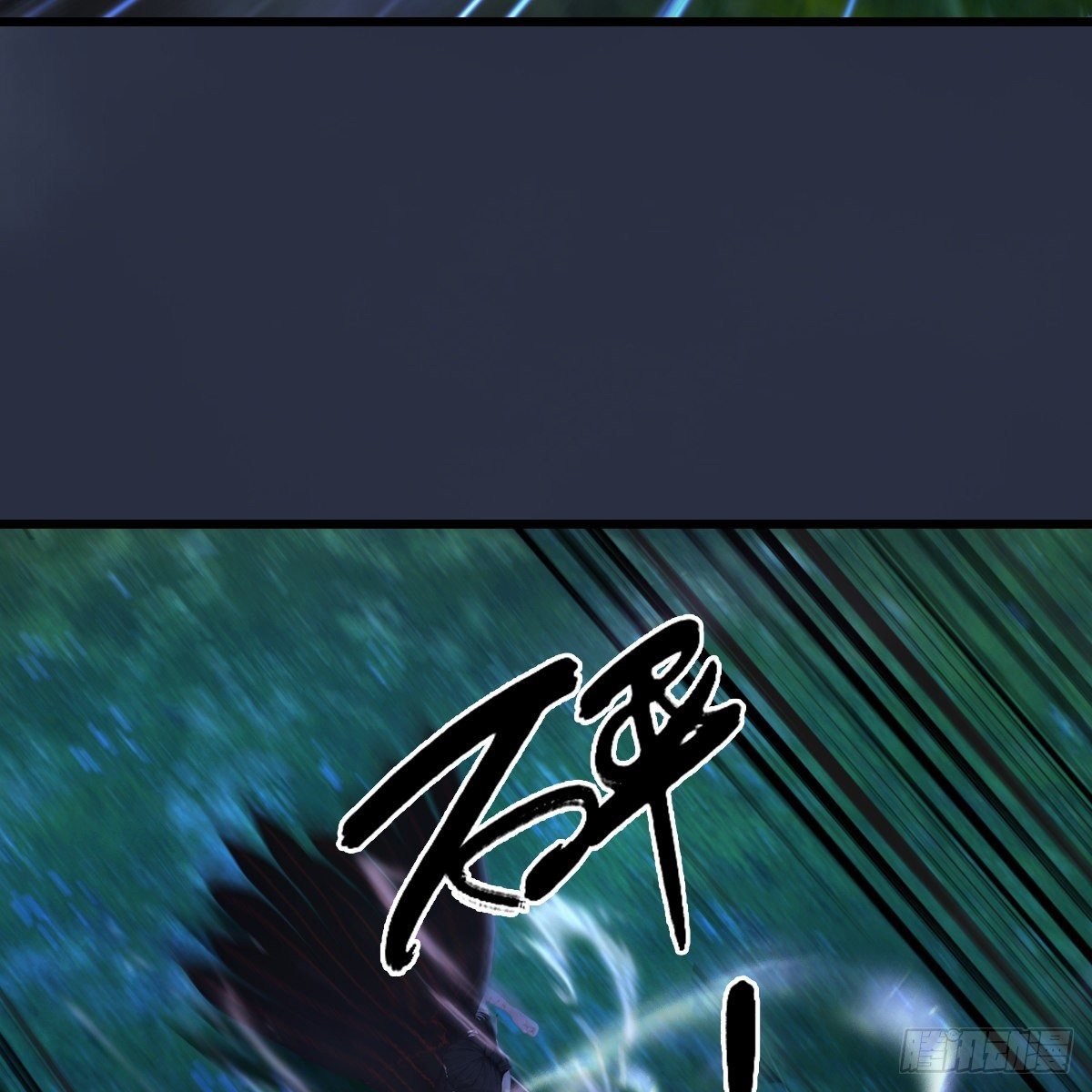 第102话：八御登场（上）