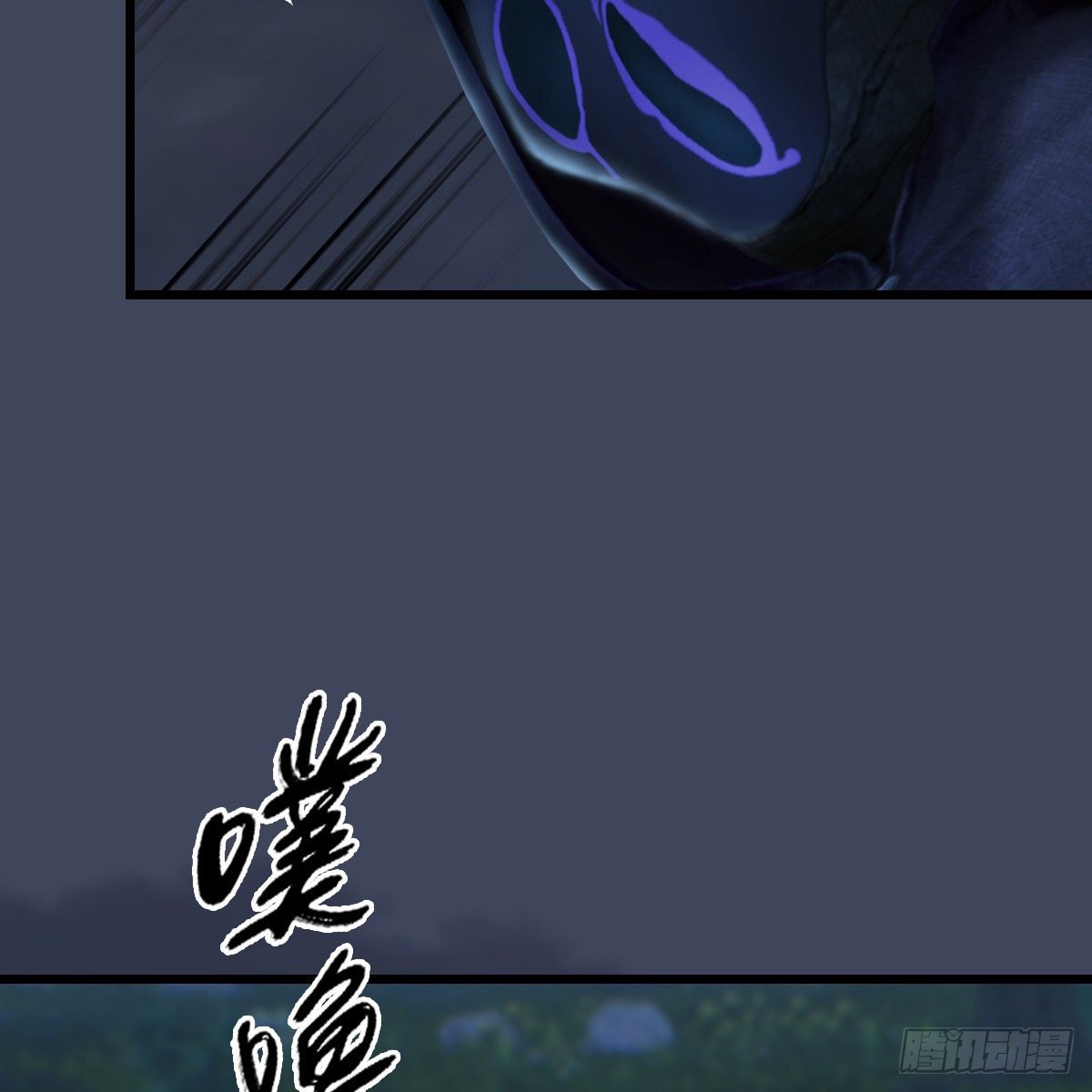 第103话：八御登场（下）