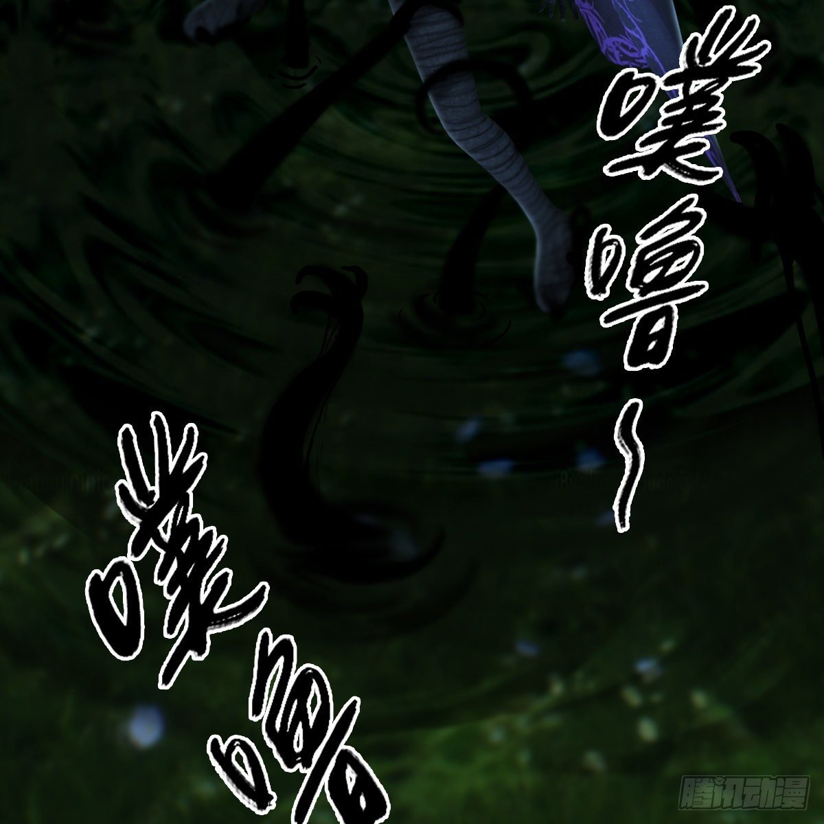 第103话：八御登场（下）
