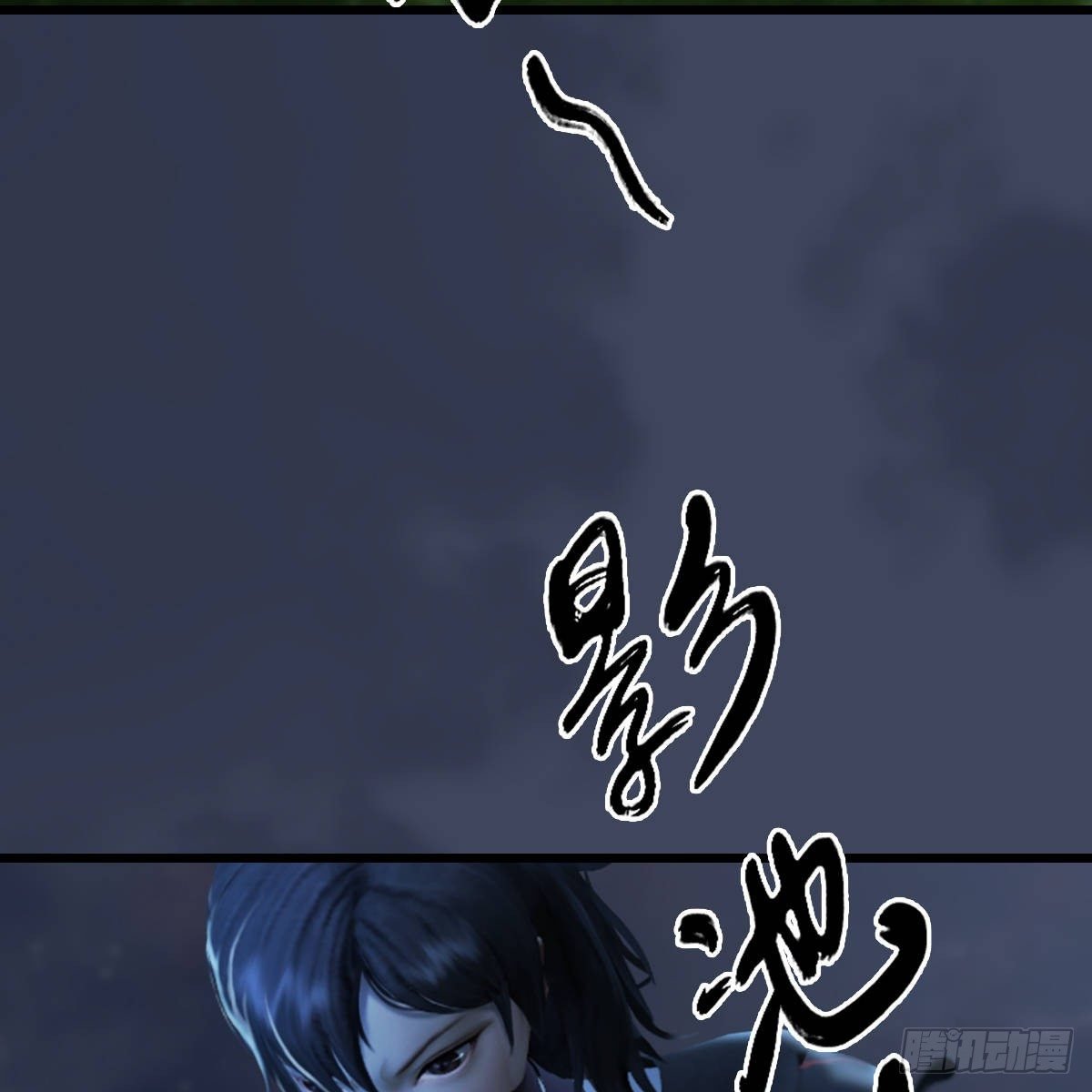 第103话：八御登场（下）
