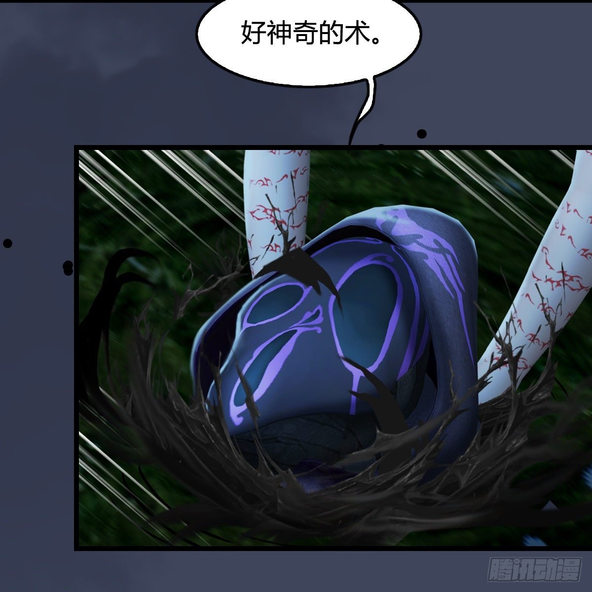 第103话：八御登场（下）