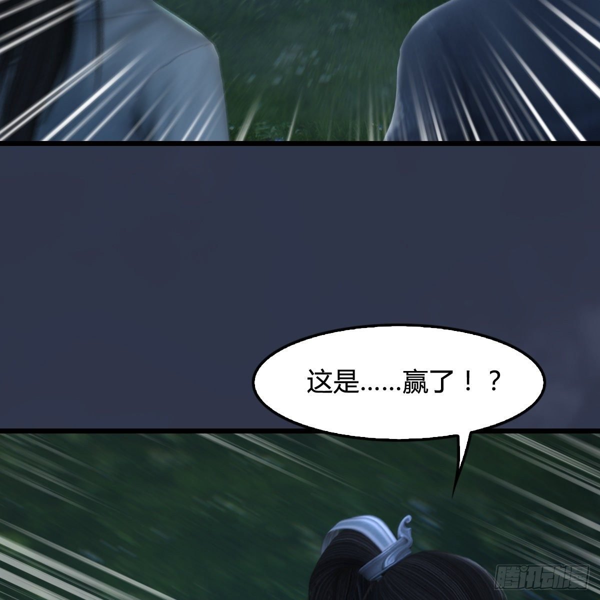 第103话：八御登场（下）