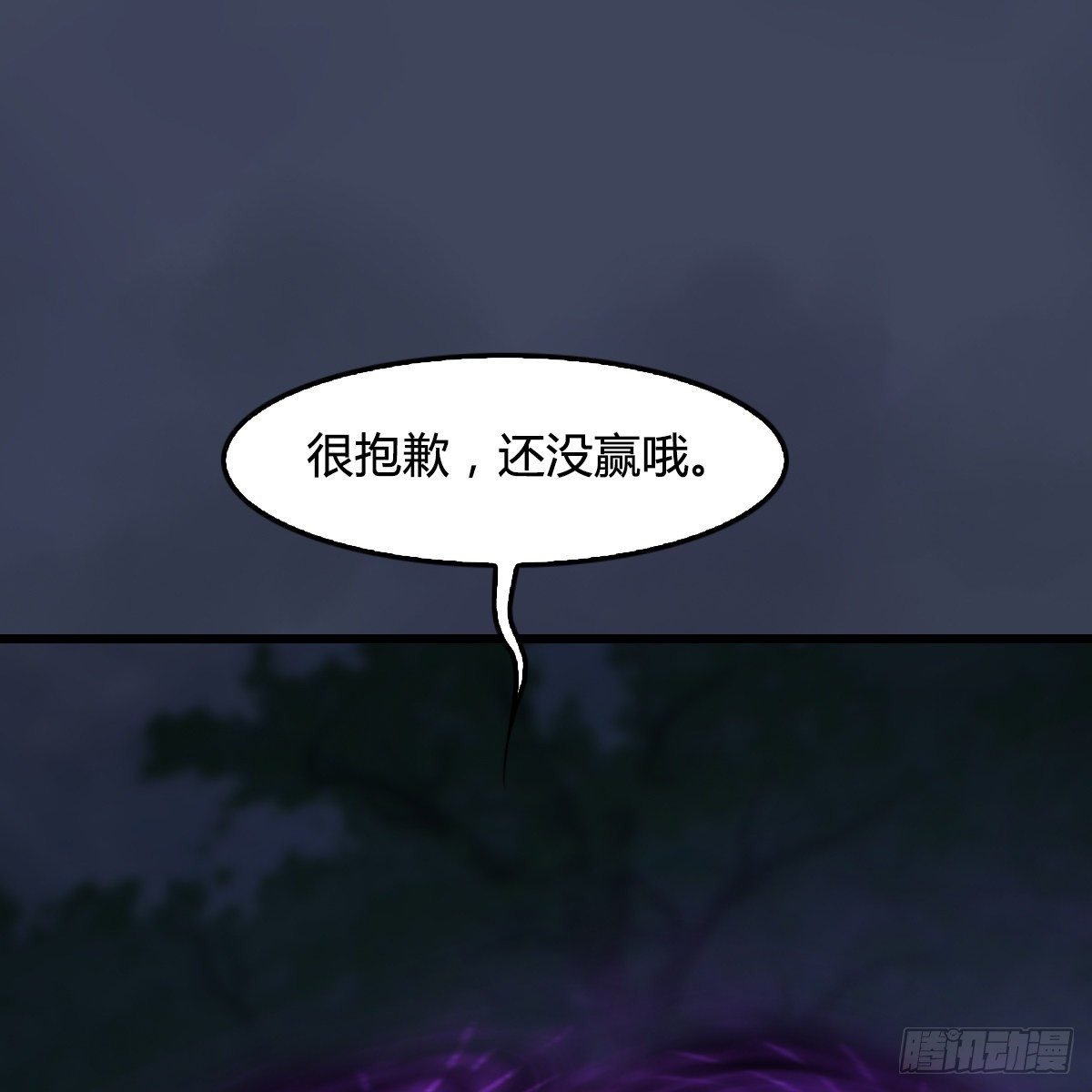 第103话：八御登场（下）