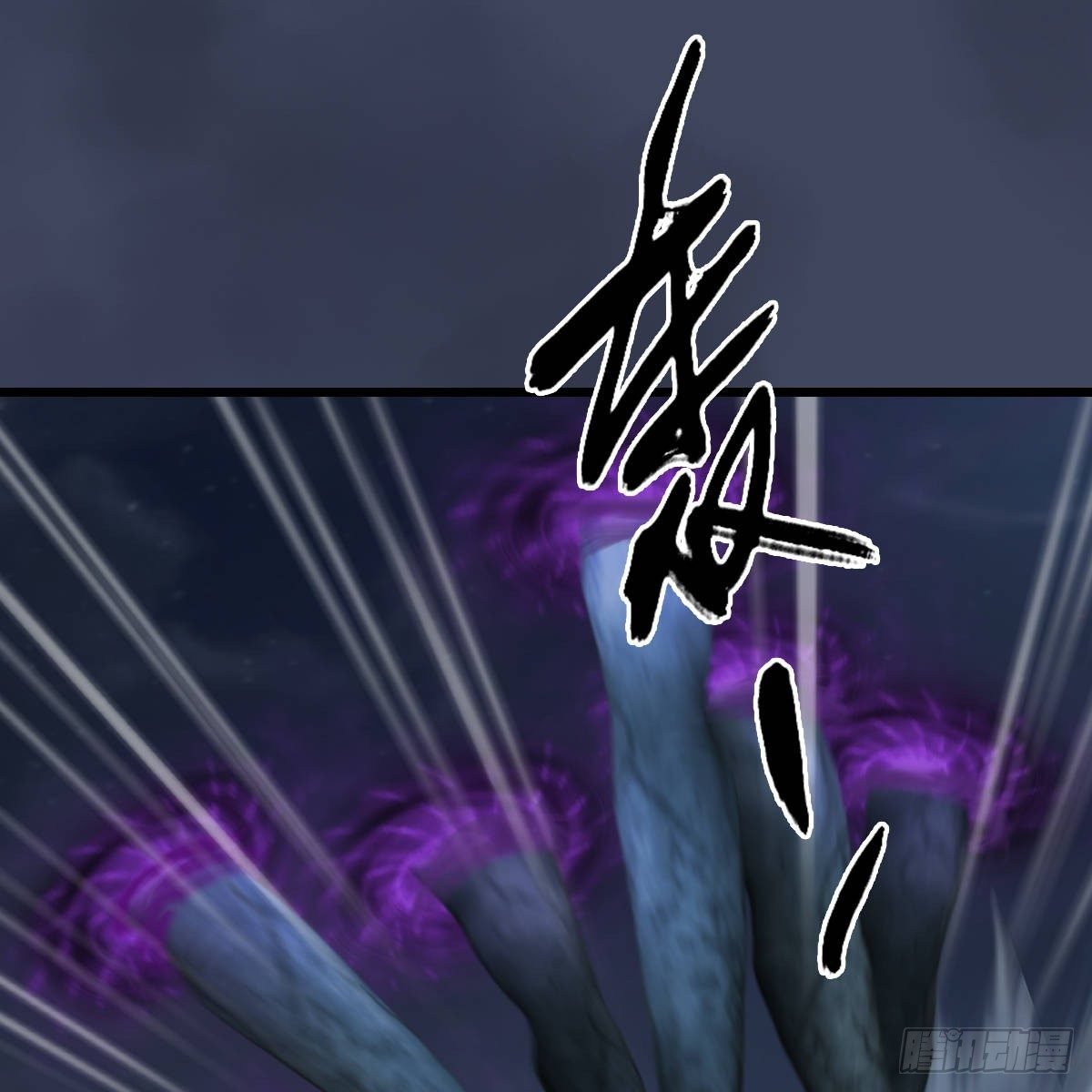 第103话：八御登场（下）