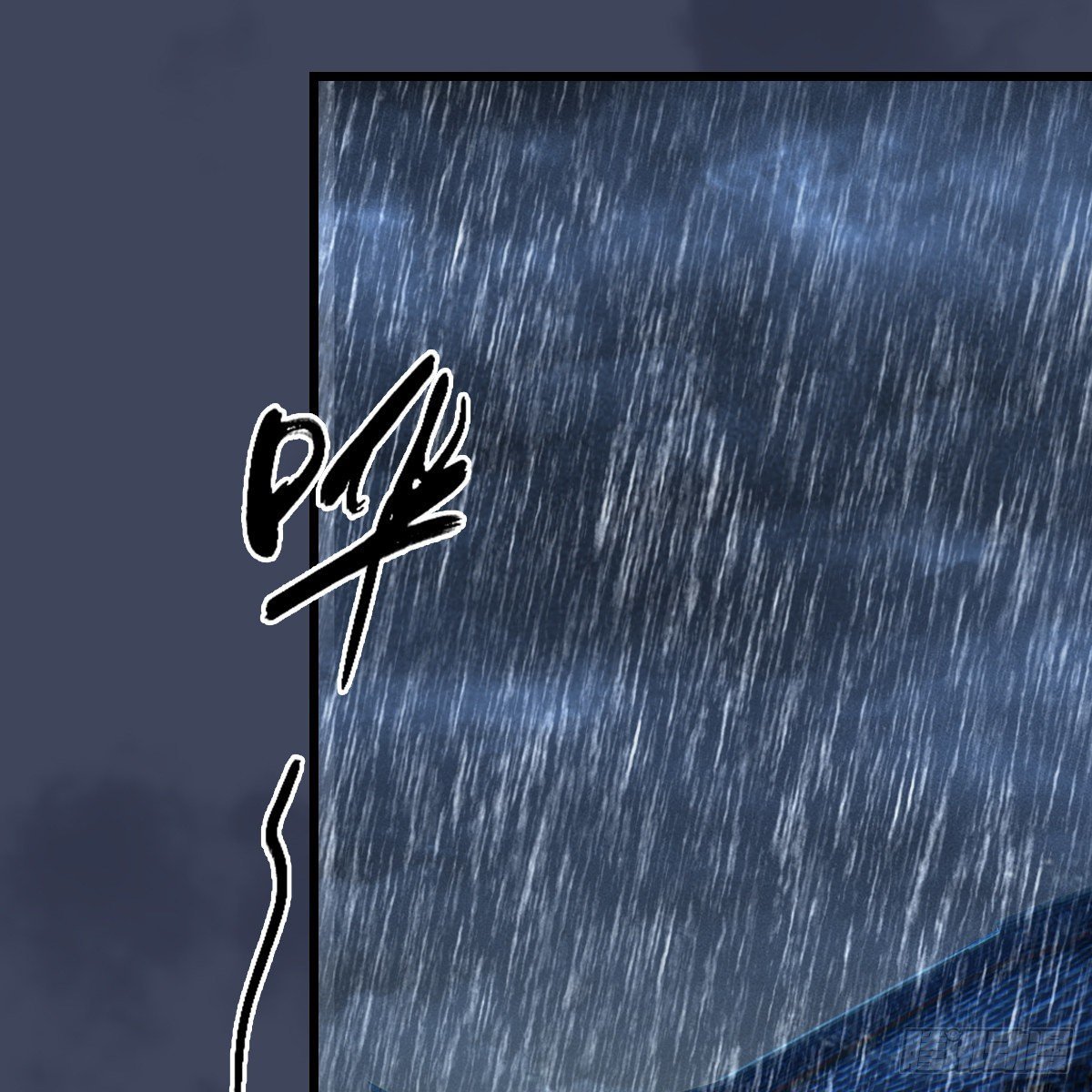 第103话：八御登场（下）