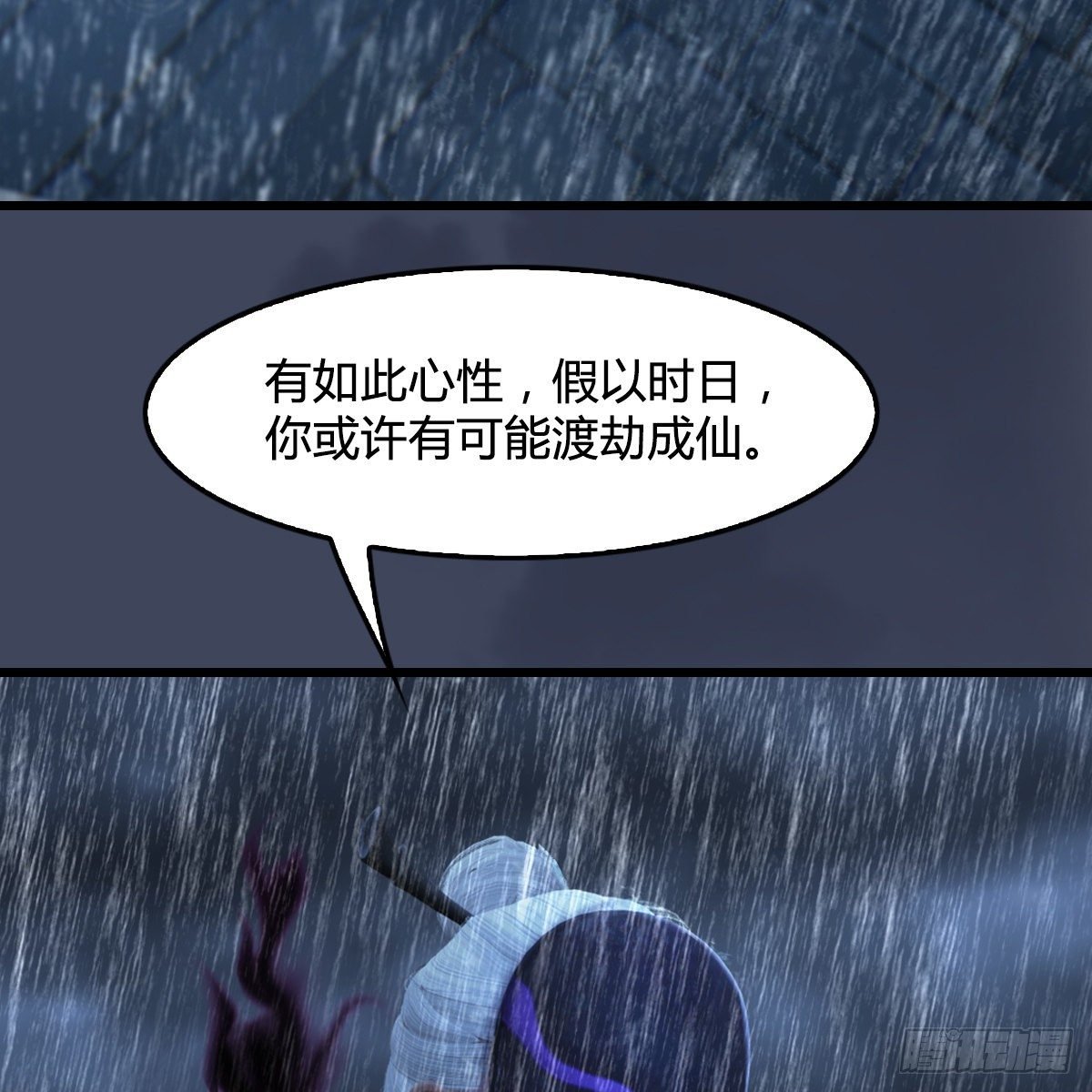 第103话：八御登场（下）