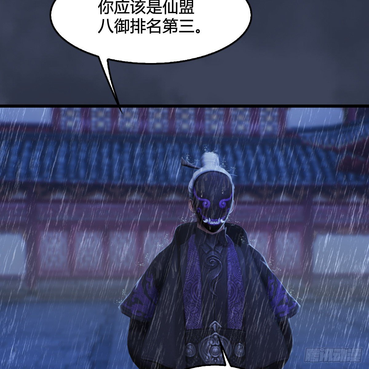 第104话：激斗