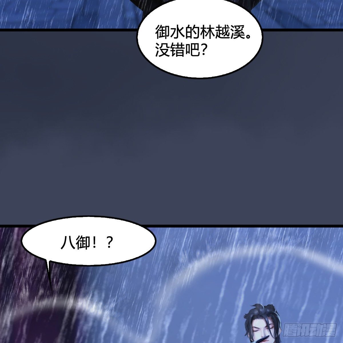 第104话：激斗