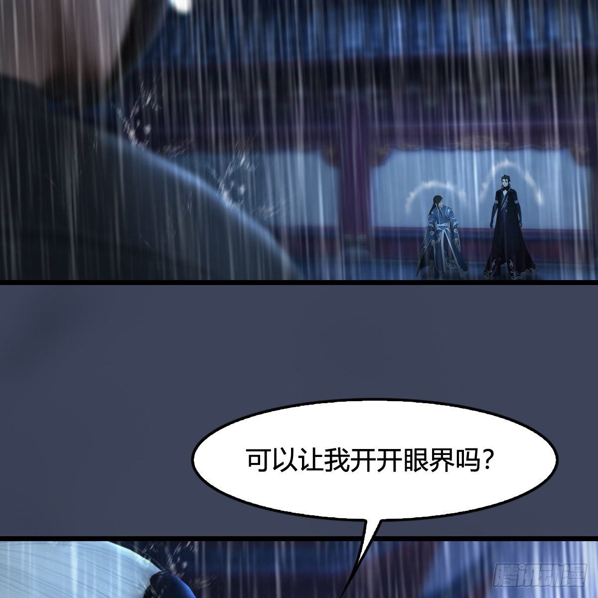 第104话：激斗