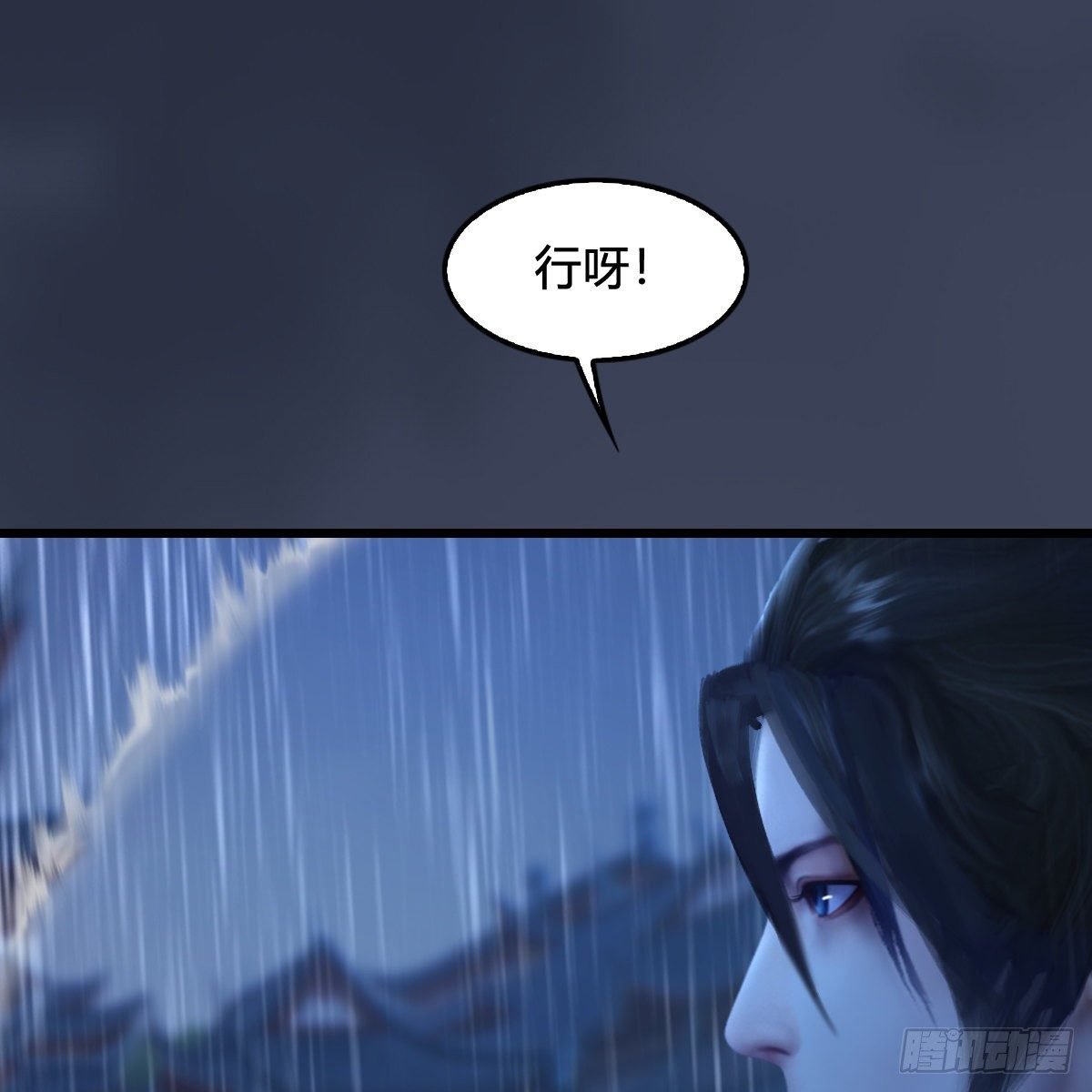 第104话：激斗
