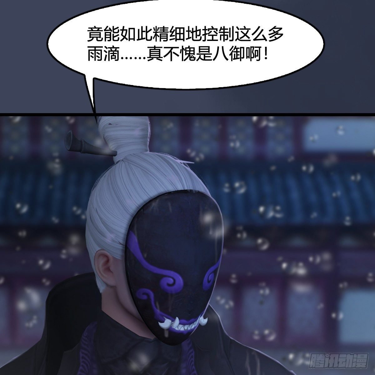 第104话：激斗