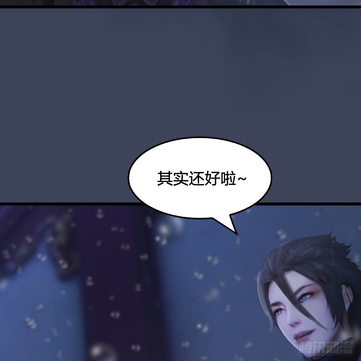 第104话：激斗