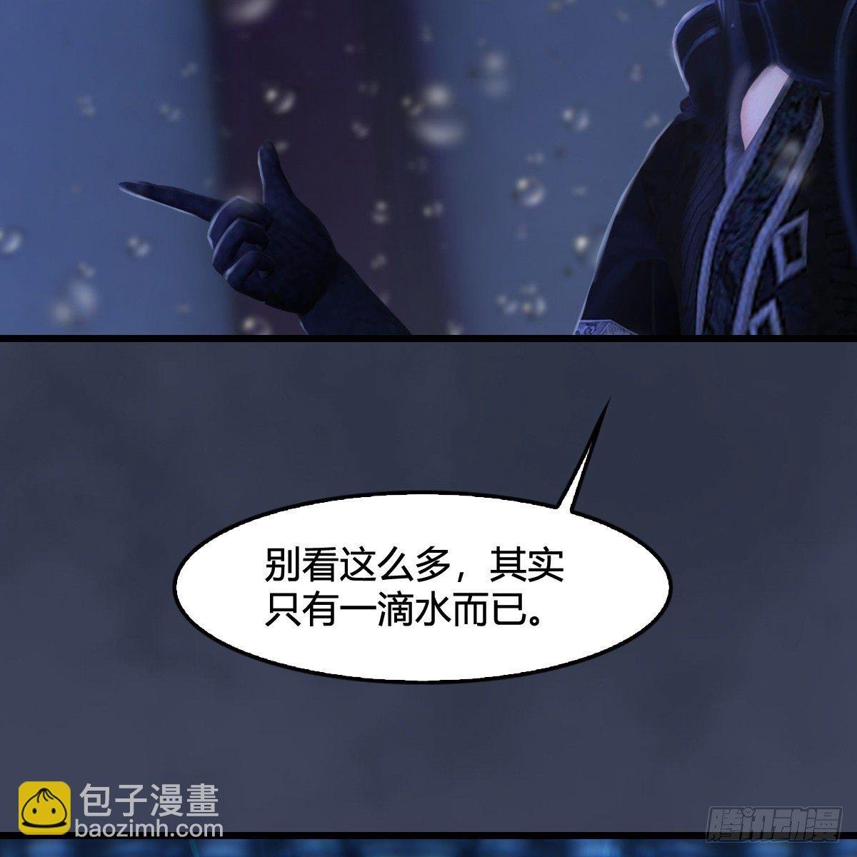 第104话：激斗