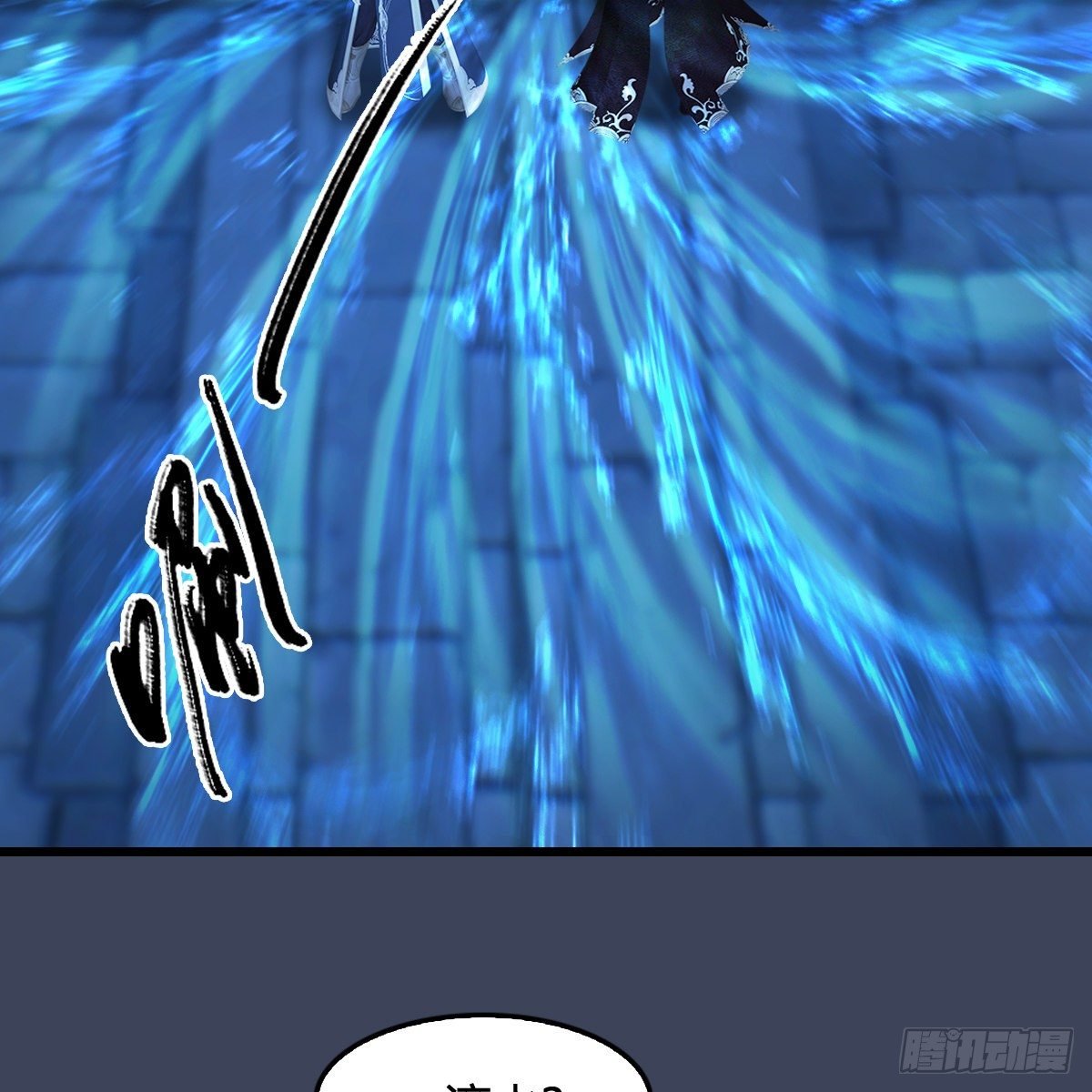 第104话：激斗