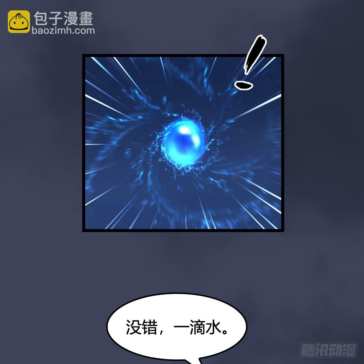 第104话：激斗