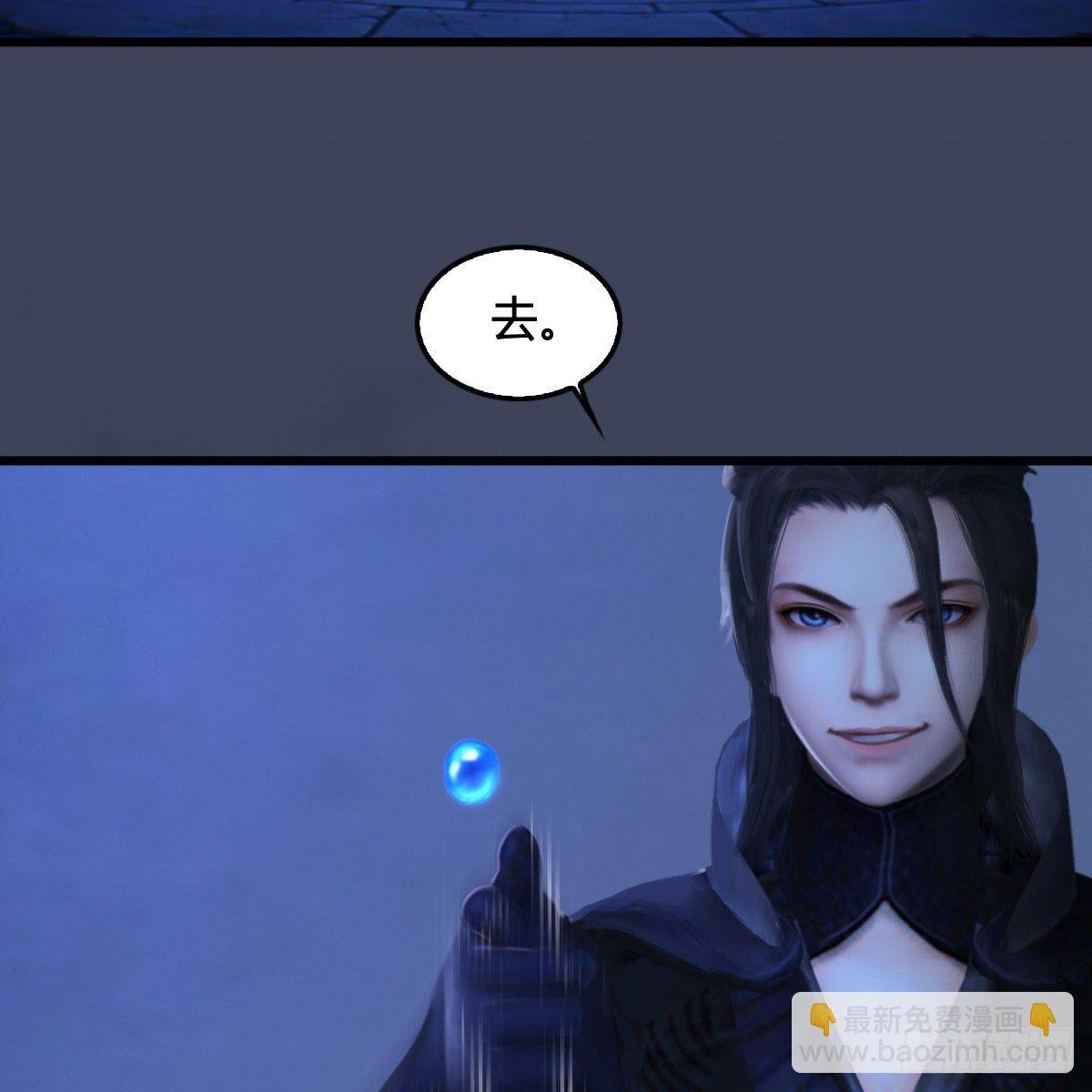 第104话：激斗