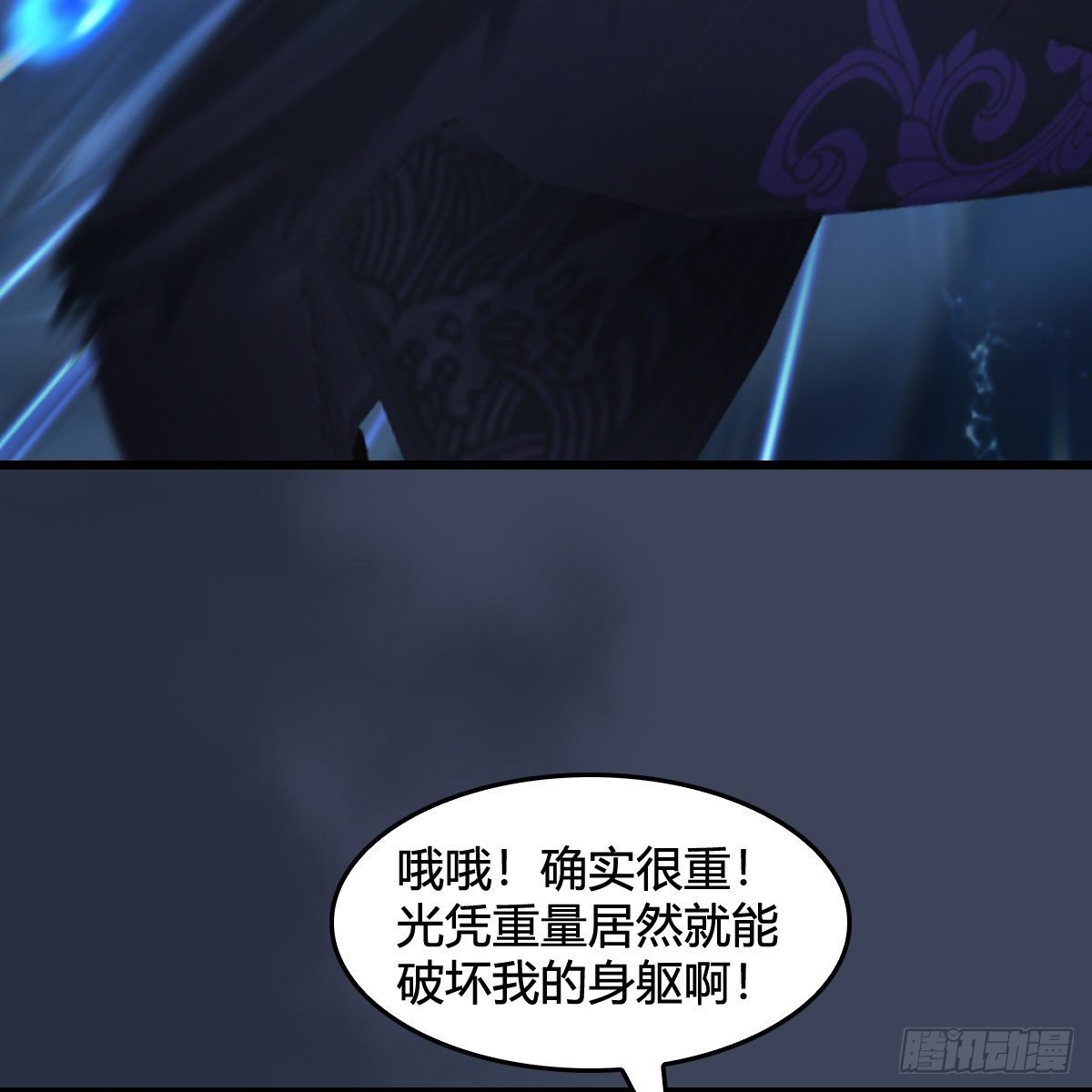 第104话：激斗